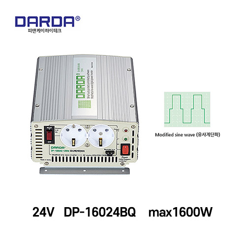 DARDA(다르다) 유사계단파 24V차량용인버터 DP-16024BQ 1600W