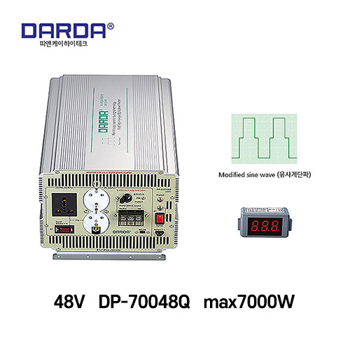 DARDA(다르다) 유사계단파 48V차량용인버터 DP-70048Q 7000w