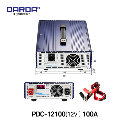 DARDA(다르다) PDC-12100 12V 100A 배터리 충전기