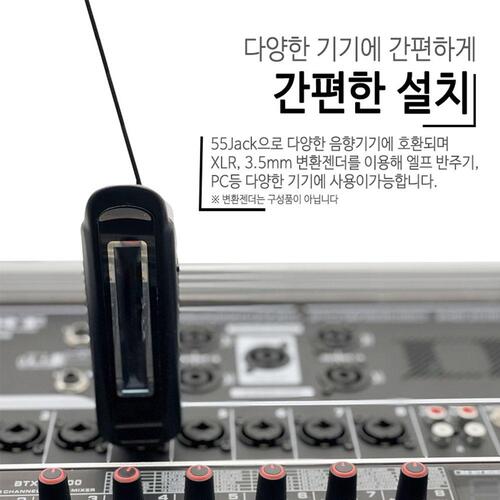 비맥스 무선 벨트팩 마이크 4채널 BXM-J9404B 4개동시사용 강의 회의 강연