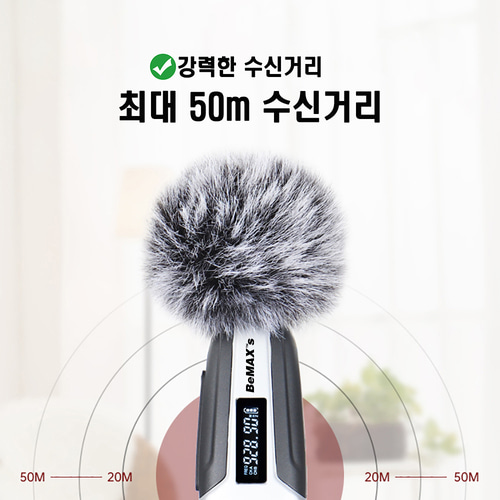 비맥스 BTX-01 헤드교체형 무선 핀마이크 1채널 실시간 라이브 방송
