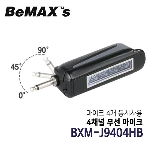 비맥스 무선마이크 핸드2+벨트2 4채널 BXM-J9404HB 4개동시사용 강의 회의 강연