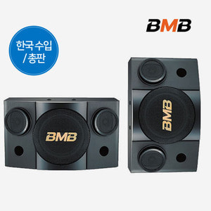 BMB CSE-308 최고급 고출력 사운드재 8인치 노래방 스피커