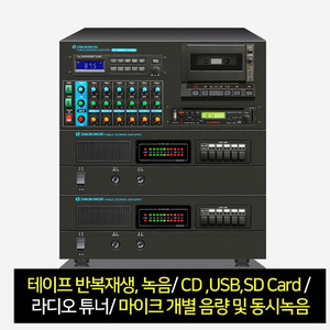 SAMJIN(삼진전자) SA-6600RC/CD-MIX 멀티 PA콤비네이션 앰프 / 최대 640W