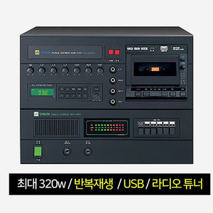 SAMJIN(삼진전자) SA-3000AR/USB 멀티 PA콤비네이션 앰프
