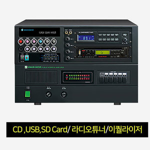 SAMJIN(삼진) SA-3000CD/SD-U 멀티 PA콤비네이션 앰프