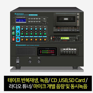 SAMJIN(삼진전자) SA-3300RC/CD-MIX 멀티 PA콤비네이션 앰프