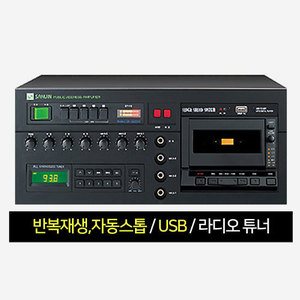 SAMJIN(삼진전자) SA-2000AR/USB 포터블 P.A앰프