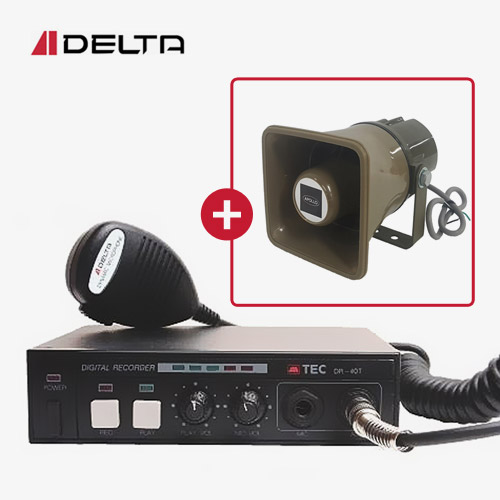 델타 차량용앰프 DELTA DR-40T 음성자동반복기 혼스피커 세트