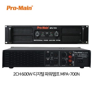 PROMAIN 프로메인 파워앰프 2채널 MPA-700N