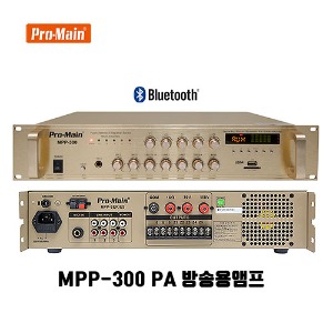 PROMAIN 프로메인 퍼블릭 블루투스앰프 MPP-300