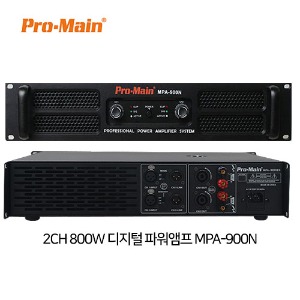 PROMAIN 프로메인 파워앰프 2채널 800W MPA-900N