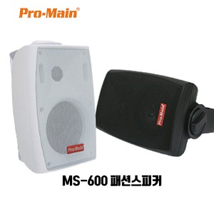 프로메인 패션스피커 MS-600 1조