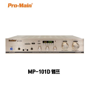 프로메인 MP-101D 고출력 미니앰프 2채널 블루투스