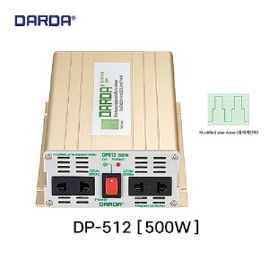 DARDA(다르다) 12V차량용인버터 DP-512 500W
