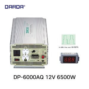 DARDA(다르다) 12V차량용인버터 DP-6000AQ 6.5KW