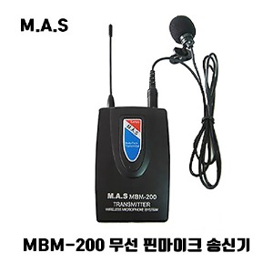 M.A.S MBM-200 200MHz 핀마이크송신기