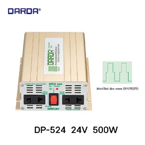 DARDA(다르다) 24V차량용인버터 DP-524 500W