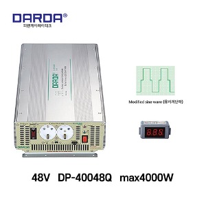 DARDA(다르다) 유사계단파 48V차량용인버터 DP-40048Q 4000w