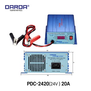 DARDA(다르다) PDC-2420 24V 20A 배터리 충전기