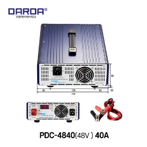 DARDA(다르다) PDC-4840 48V 40A 배터리 충전기