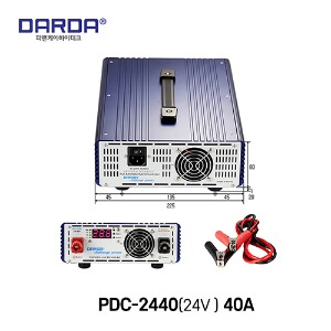 DARDA(다르다) PDC-2440 24V 40A 배터리 충전기