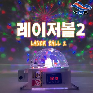 유창 레이저볼2 (LED미러볼+레이저) 라이브카페 헬스장 스피닝 노래방 코인노래방 캠핑 파티 클럽 조명