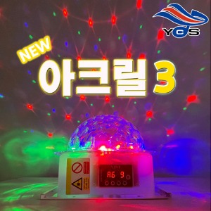 유창 뉴아크릴3 (LED미러볼+레이저) 라이브카페 헬스장 스피닝 노래방 코인노래방 캠핑 파티 클럽 조명