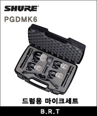 SHURE PGDMK6 드럼용 마이크세트
