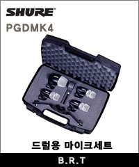 SHURE PGDMK4 드럼용 마이크세트