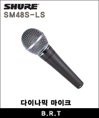SHURE SM48S-LS 단일지향성 다이나믹 마이크ON/OFF스위치부착형