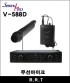<b>Sound Plus</b><BR> V-588D <BR>보급형 싱글채널 <BR>200MHz 무선마이크